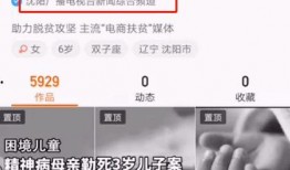 北京徒弟爆料新闻最新消息,最新消息揭露惊人内幕