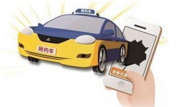 成都网约车最新爆料,揭秘最新政策影响与应对策略