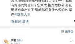 新瓜最新爆料作者微博,揭秘幕后故事与创作灵感”