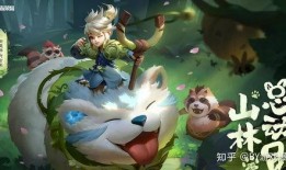 阿古朵最新皮肤爆料,梦幻童话风，带你走进奇幻世界