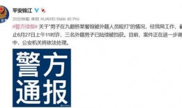 稷山热点爆料事件最新,揭秘背后惊人真相！