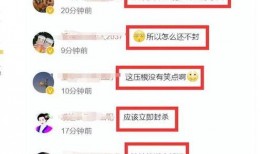 笑果文化 爆料最新消息,揭秘娱乐圈幕后真相！”