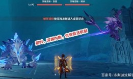 原神最新卡池2爆料,新角色、新元素，探索神秘世界