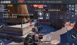 和平精英天使小叽最新爆料,和平精英全新内容即将揭晓！