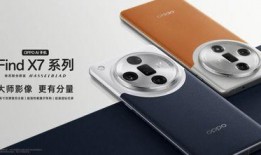 oppo最新小直屏爆料,极致视觉体验，引领行业新潮流”