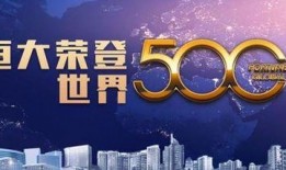 2017最新中国爆料,揭秘年度爆料风云