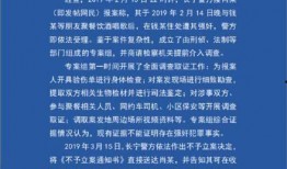 西安女士爆料案件最新情况,真相逐步浮出水面