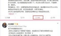 吉林主播爆料事件最新,揭秘背后真相与影响